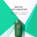 바디플러스핏 이미지