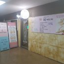 네일바라기&속눈썹 이미지