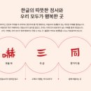 이마트에브리데이형곡동점