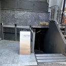 서울 공방 데이트 ‘강남향수공방 닷노트’