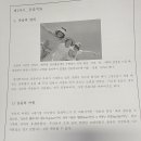 웃음교육지도사 이미지