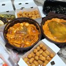 삼첩분식화성남양점