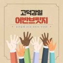 조은Enc