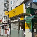 시쉬콜컬 이미지