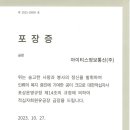금장정보통신(주) 이미지