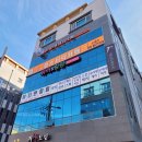 위드미진주초전점 | 진주마사지 초전동 등관리 잘하는 곳, 뷰티앤힐링