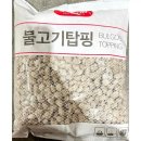 에쓰엘