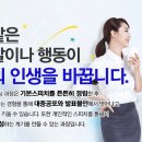 핀스피치학원 이미지