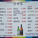 선복집 이미지