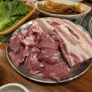 국민고기 이미지