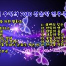 추억의7080 이미지