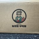 유라농장 | 제주 귤농장 곱당, 유라실생 감귤 내돈내산 후기