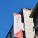 한우리독서토론논술국어교습소 이미지