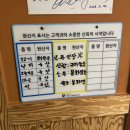 구암동150 | 생고기 본점 칠곡3지구 구암동 맛집 고기집 생고기...오드래기 현지인 맛집 추천 후기 회식 추천 장소