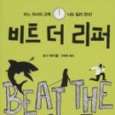 비트위트 이미지