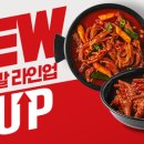 감각닭발