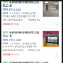 옥정역 로제비앙 메트로파크 | 경기도 양주시 삼숭동 옥정역로제비앙메트로파크 2단지 아파트 경매(70%)