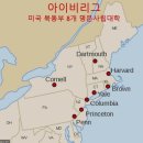 원어민에게 배우는 영어 이미지