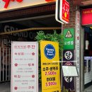 동일로163길 (4) 이미지