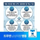 명동세탁소 | 명동 여유증 병원 선택 시 검증해야 할 핵심 기준