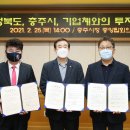 유한킴벌리(주) 이미지