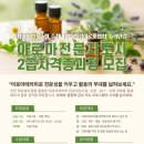 청명원협동조합 이미지