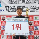 으뜸1태권도 이미지