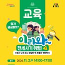 지음뮤직스튜디오 이미지
