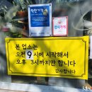 한식뷔페6000원 이미지