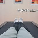 육림한의원 이미지