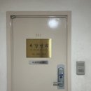 누구나 쉽게 배우는 사주명리 | 광주 주월동 사주 진짜 잘 보는 곳 추천_서강명리 철학원