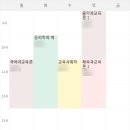 2022학년도 2학기 수강신청 &amp; 시간표!