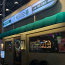 막이오름 | 포항 쌍사 술집 /분위기 좋은 데이트 맛집 한식 주점 추천/ 막이오름 포항 쌍용사거리점