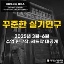 이목동 188-7~이목동 190-1 | 순천 막강한 입시미술학원 에이스입시미술학원의 26학년도 준비 상반기 3월~6월 리드작, 연구작 대공개!