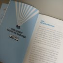 영화 속 인문학여행 | 십 대를 위한 영화 속 지리인문학 여행, 아이와 함께 영화 보면서 읽기 좋은 책