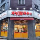 계성소고기칼국수 네이버블로그