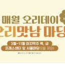 덕몰