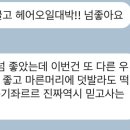 비비딕스