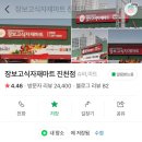 송현화원 이미지