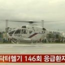 닥터의료방송
