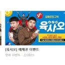 (주)에프에이모스트