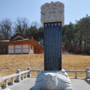 수성최씨시조묘 | 7. 문화재 답사기 (수성최씨 시조 묘)