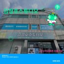 김정호스튜디오