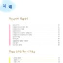 미화산업사 이미지