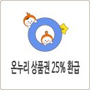 온누리코리아 이미지