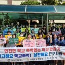 숙지중학교 이미지