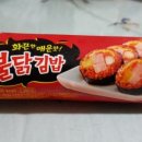 한솥도시락 가오점 이미지