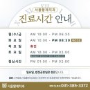 서울황제치과의원 이미지
