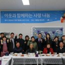 늘사랑 이미지