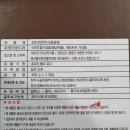 농업회사법인 유한회사 한우야 이미지